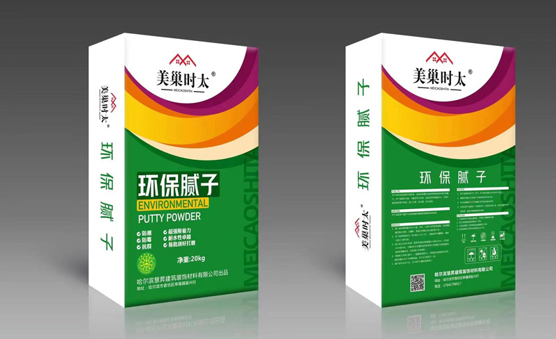 環(huán)保膩?zhàn)? /> </a> </div>
                    <div   id=
